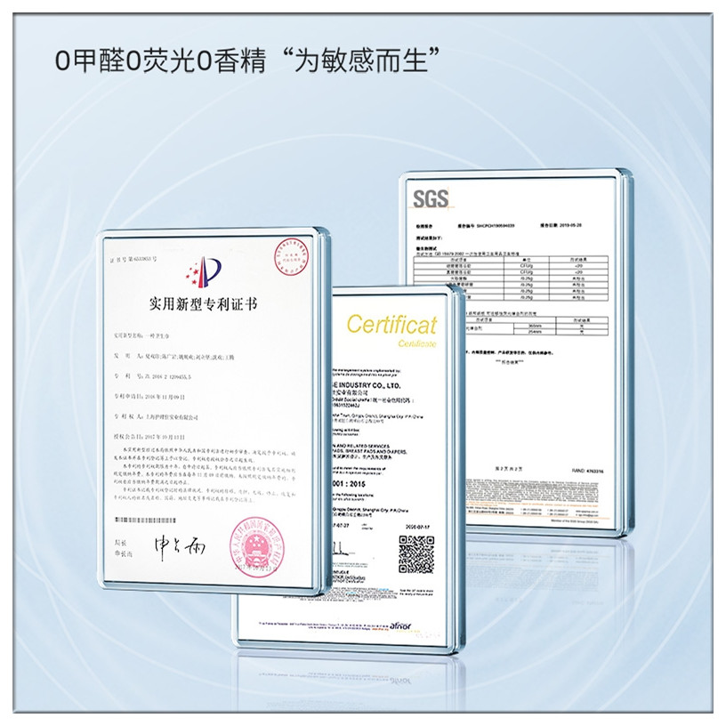 包邮护理佳MN8518透气极简无翼180mm日用棉柔迷你卫生巾整箱直销-图1