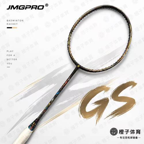 击破GS羽毛球拍控球全能型全碳素男生女生专业羽毛球拍JMGPRO - 图0
