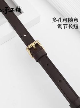 用于lv speedy20 25 30棋盘格包斜跨减压肩带包带防磨损扣配件
