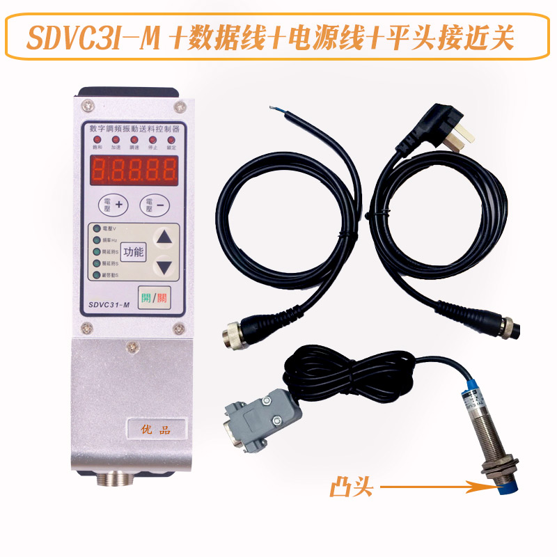振动盘调频控制器SDVC31-M数字调压振动送料控制器震动盘调速器 - 图1