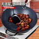 Special household iron pot for concave induction cooker, round bottom concave stove wok, uncoated, rust-free, non-stick pot