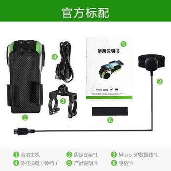 Mountain bike audio Bluetooth mini card subwoofer ຖືໂທລະສັບມືຖື power bank waterproof ອຸປະກອນຂີ່ນອກ