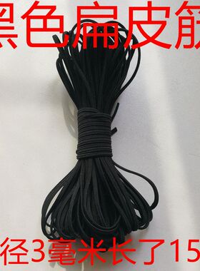 韩版新款扁皮筋长发绳扎马尾彩色