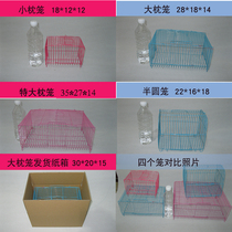 Small Bird Small Rabbit Small Trumpet Portable Parrot Transport Cage Small Pillow Cage Large Pillow Cage Semicircular Cage Large Pillow Cage Carton