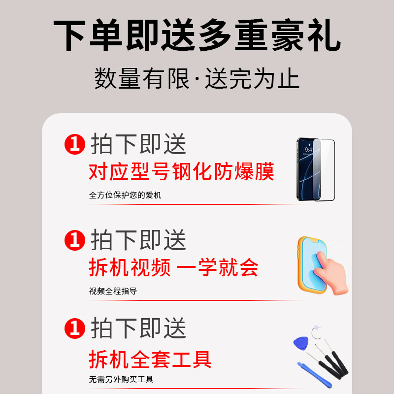 适应苹果7代6S手机屏幕总成iphone8原7P液晶屏6SP内外触摸屏8Plus-图2