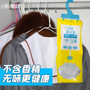 利威衣柜可挂式黄色除湿袋200g集水氯化钙干燥剂宿舍防霉吸湿防潮