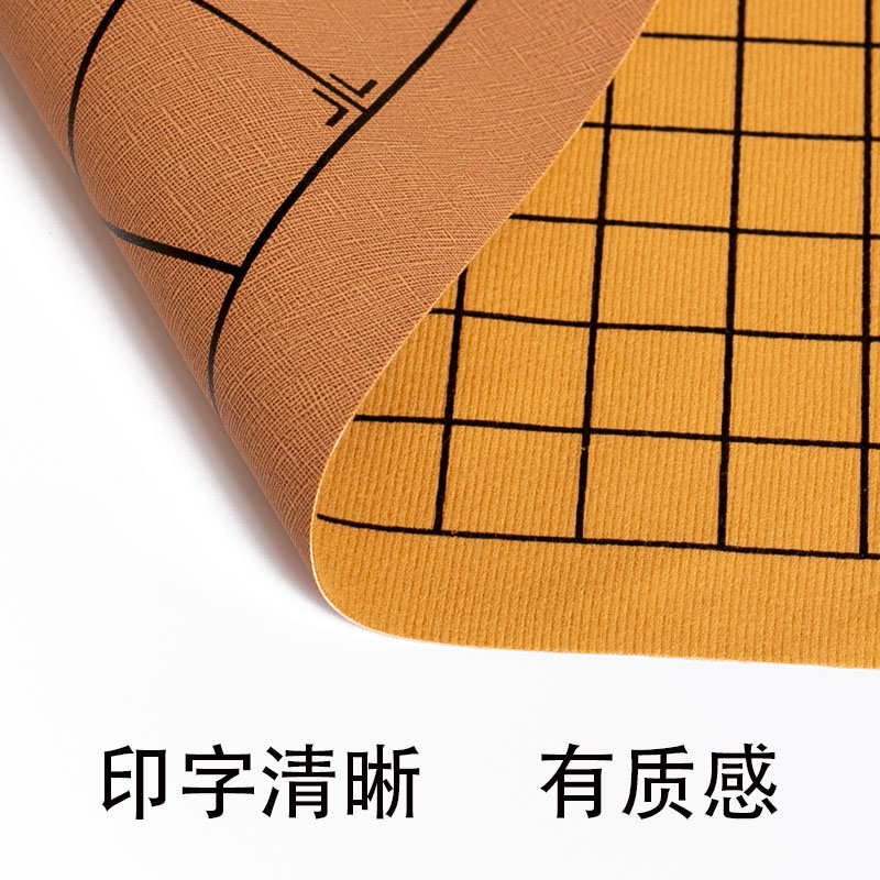 中国象棋围棋单双面棋盘加厚皮革绒布五子棋军旗可折叠软布棋盘图 - 图0