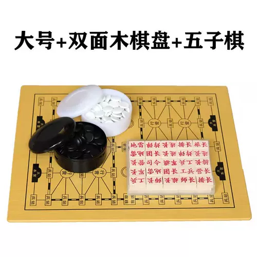 Стратегическая игра для взрослых, большая игра-головоломка для школьников, Гомоку