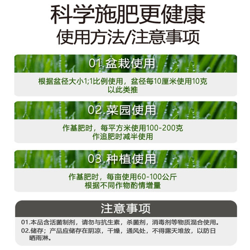 芝麻礼肥生物菌肥腐熟枯花卉植物盆栽通用花肥料发酵有机种菜饼肥 - 图2