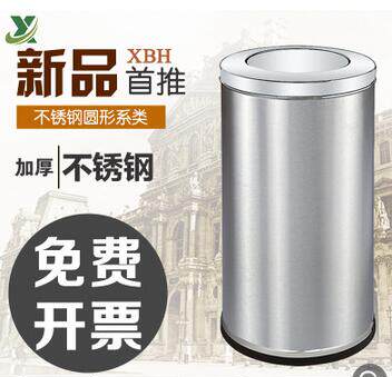 不锈钢垃圾桶酒店大堂翻盖投圆形商用卫生间客厅收纳桶立式果皮箱 - 图0