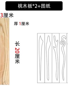 天然木质长方形桌面收纳盒摆件