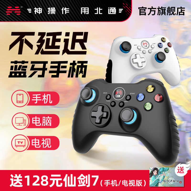 双打游戏机 新人首单立减十元 22年7月 淘宝海外