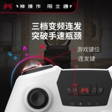 北通 Spartan 2 Ediden FA RING RING OLD MAN Беспроводное USB Double Person FIFA GamePad только Wolf Steam Big Dart 2 Notebbook PC360 Smart TV NBA2K23