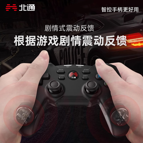 北通蝙蝠2有线游戏手柄pc电脑版xbox手柄pc手柄tv电视steam手柄 双影奇境电脑荒野猎人nba黑神话手柄 - 图2