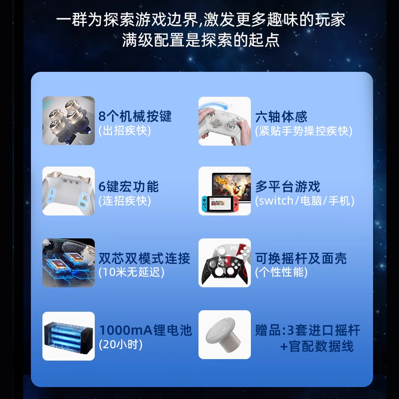 北通宙斯t6机械精英游戏手柄switch手柄pc电脑版无线手柄蓝牙原神steam手机ns双人成行xbox 手柄 - 图3