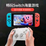 Beitong Zeus Platinum Set Aliden Fasun Steam Gamepad PC Версия Switch Monster Hunter Double Walk TV USB Bluetooth Mobile Phone Mobile Games Xbox Wireless