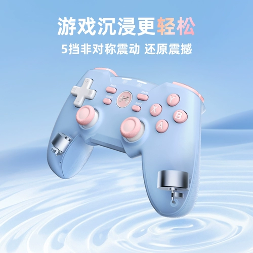 Beitong Bat 4 Dopamine Wireless Gaming Gaming Hare Hare PC Computer Version of Steam Double -Heded Alden Fasun TV USB Home Xbox Monster Hunter Horizon 5