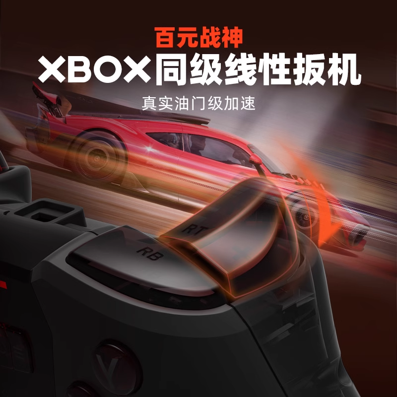 北通斯巴达2艾尔登法环老头无线USB双人成行fifa游戏手柄STEAM笔记本PC360智能电视NBA2k23 - 图2