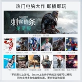 北通 Spartan 2 Ediden FA RING RING OLD MAN Беспроводное USB Double Person FIFA GamePad только Wolf Steam Big Dart 2 Notebbook PC360 Smart TV NBA2K23