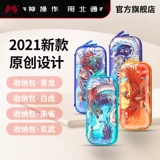 Белый тигр Бейтонг Реннианский пакет хранения.