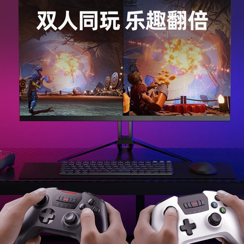 北通斯巴达2有线USB艾尔登法环老头环双人成行游戏手柄NBA2K23电脑版PC360电视FIFASTEAM - 图1