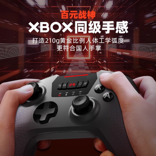 北通斯巴达2艾尔登法环老头无线USB双人成行fifa游戏手柄STEAM笔记本PC360智能电视NBA2k23-图1