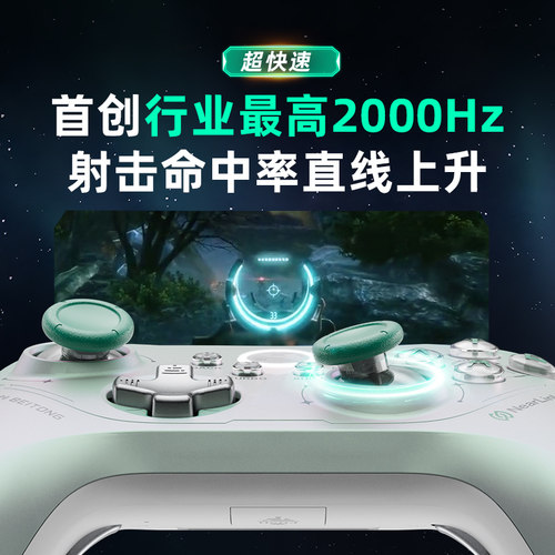 北通阿修罗2pro+星闪游戏手柄pc电脑版steam双人成行switch手柄任天堂ns xbox手柄地平线5蓝牙无线手机iPad-图1