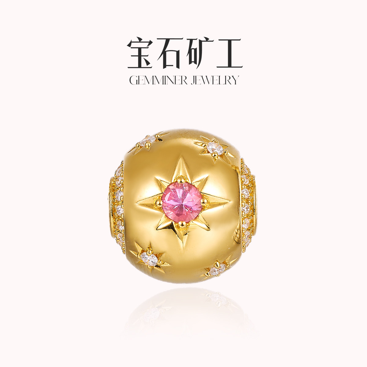 1月24号补现货！宝石矿工【快乐星球】5D足金彩蓝宝吊坠路路通,淘宝优惠券,粉丝福利购,淘宝优惠卷