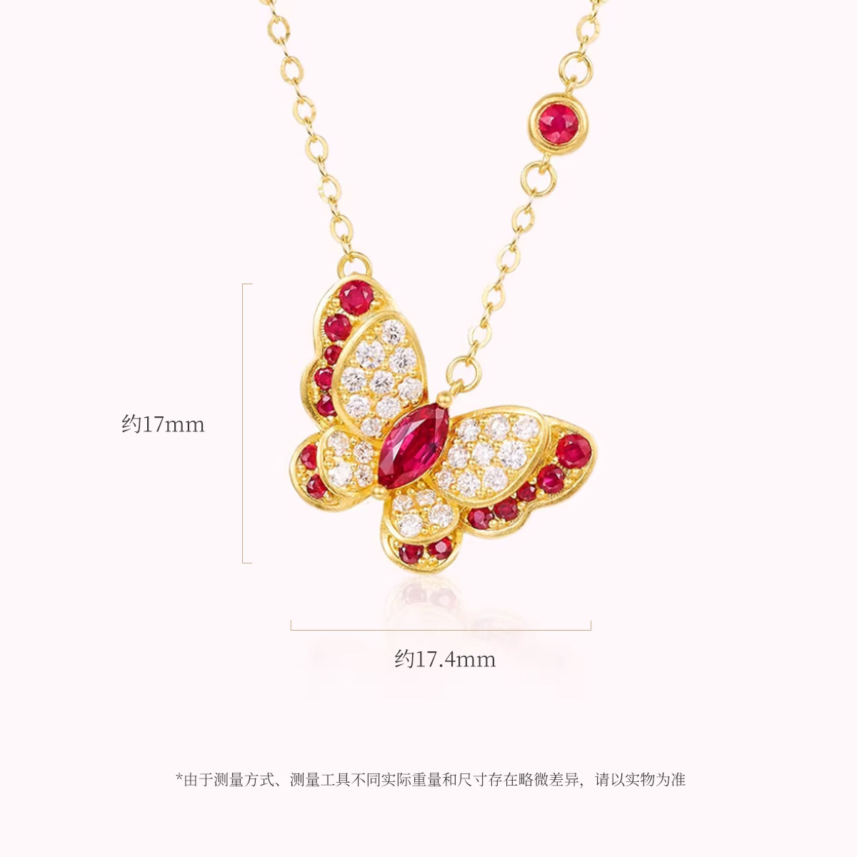 宝石矿工【庄周梦蝶系列·单蝶】足金天然红宝石蝴蝶项链,淘宝优惠券,粉丝福利购,淘宝优惠卷