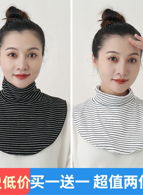 脖套女2024秋冬季针织护颈椎装饰围脖高领假领子毛衣披肩假衣领