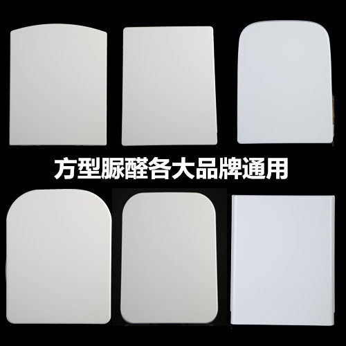 方型马桶盖大方形老式加厚缓降通用梯型钻石马桶缓冲脲醛坐便厕板 - 图0