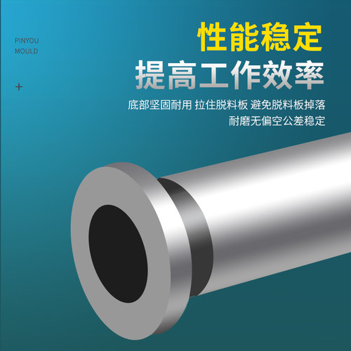 厂家直销 等高套筒 等高套 CSR套筒 脱料板套筒 螺丝套管模具配件 - 图2