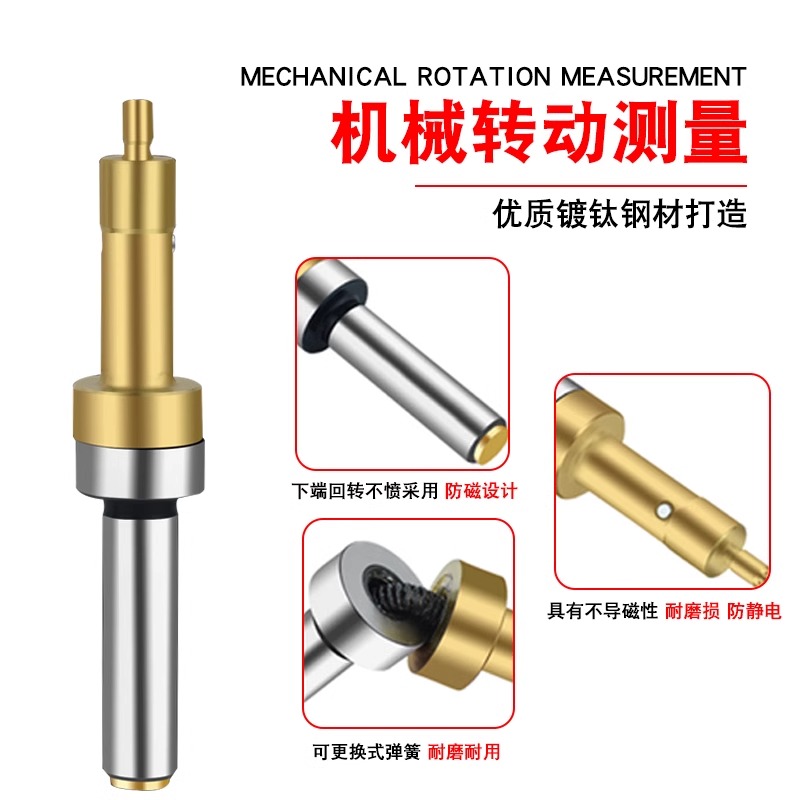 高精度无磁陶瓷分中棒光电式精密cnc防磁寻边器加工中心对刀仪-图0