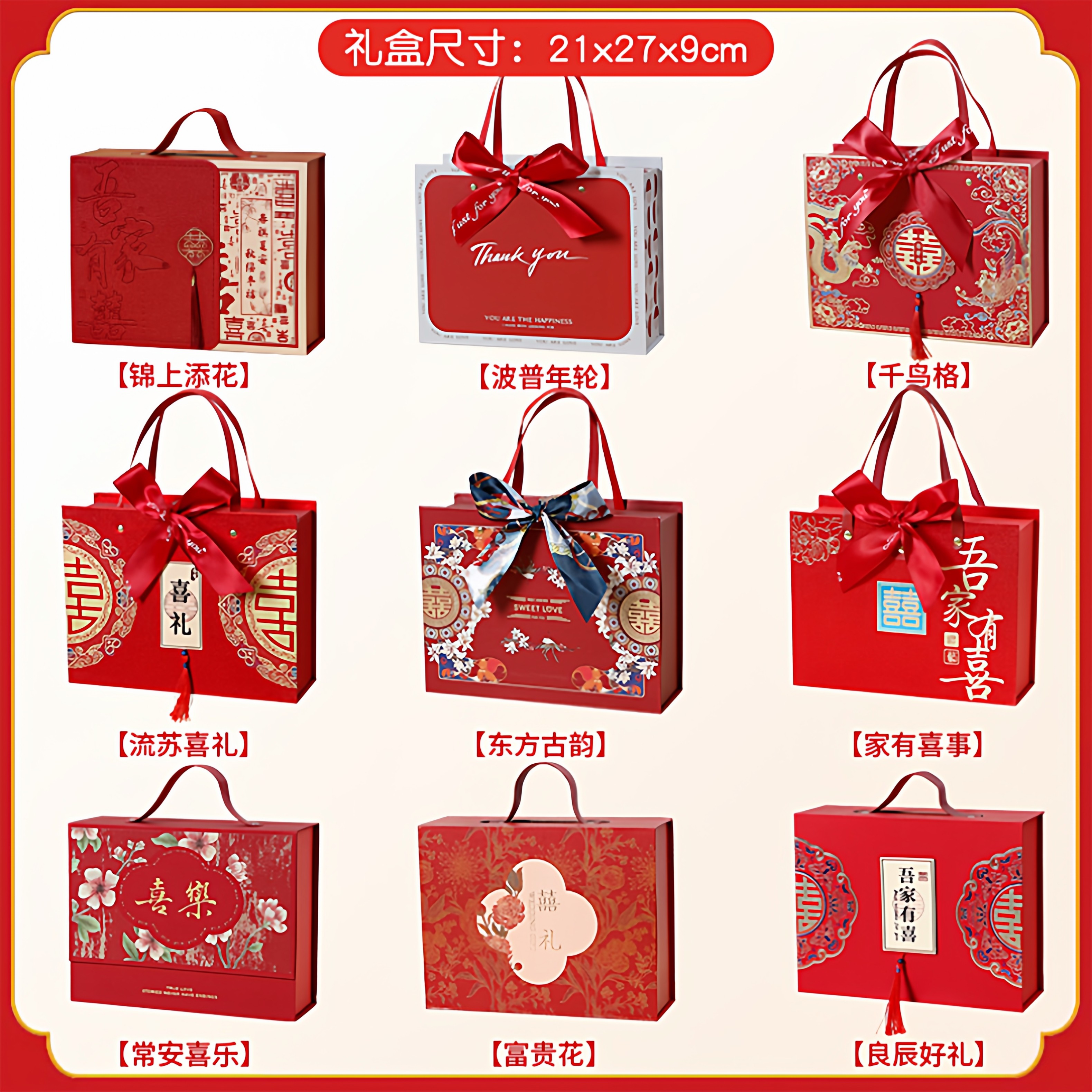 结婚喜糖成品含糖婚礼订婚专用高级混合糖果婚糖回礼礼盒装伴手礼,淘宝优惠券,粉丝福利购,淘宝优惠卷