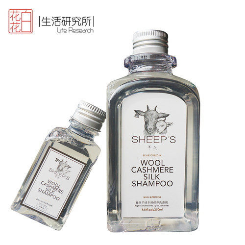 台湾羊氏真丝羊绒洗衣液 恢复缩水丝绸雪纺洗剂皇冠羊组合装300ml - 图3