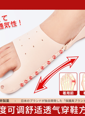 脚趾分趾器大母脚趾拇指外翻外拇翻分离器可以穿鞋男女