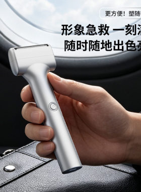 金正智能净爽air电动剃须刀往复式男士刮胡刀刮胡子刀电动剃须刀