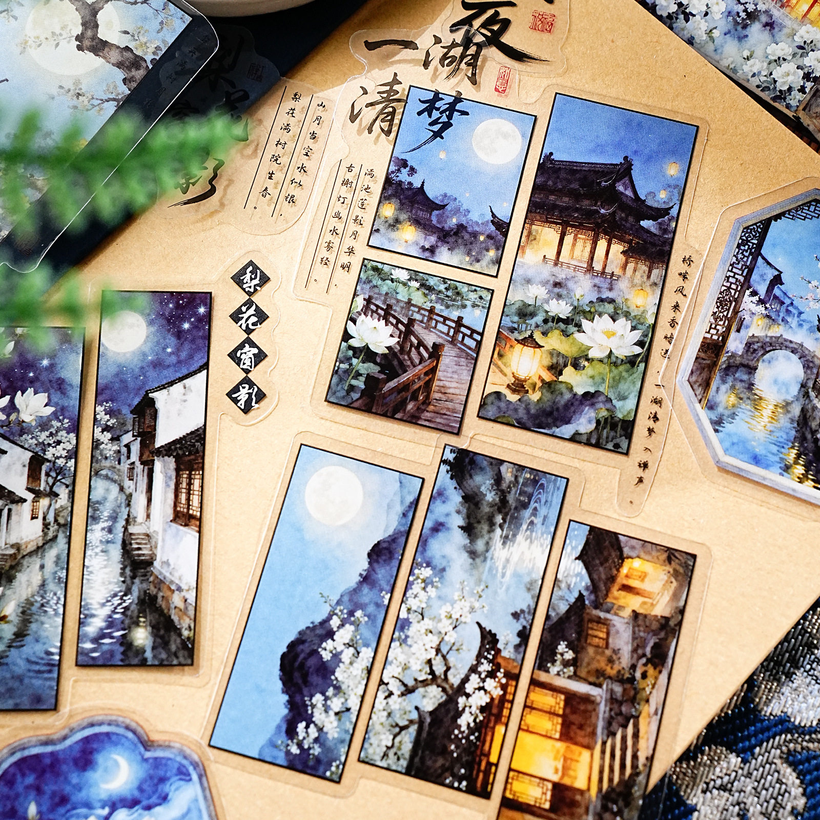 意鸟四季庭深PET贴纸国风古风庭园小镇风景分格造景装饰拼贴DIY,淘宝优惠券,粉丝福利购,淘宝优惠卷