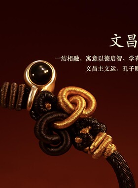 文昌结手绳升学中考高考祝福礼物