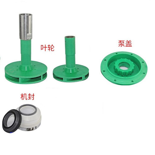 包邮 FPZ/ FP 泵盖 叶轮 防腐泵化工专用 152型 WB2机械密封配件 - 图3