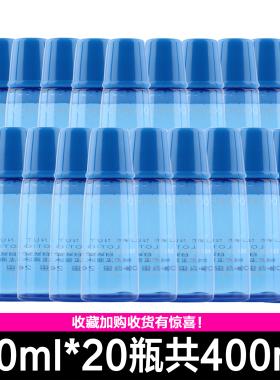 自然堂雪域纯粹滋润冰肌水小样