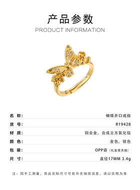 源头工厂轻奢立体花朵开口戒指铜合金真金电镀镶锆可调节指环