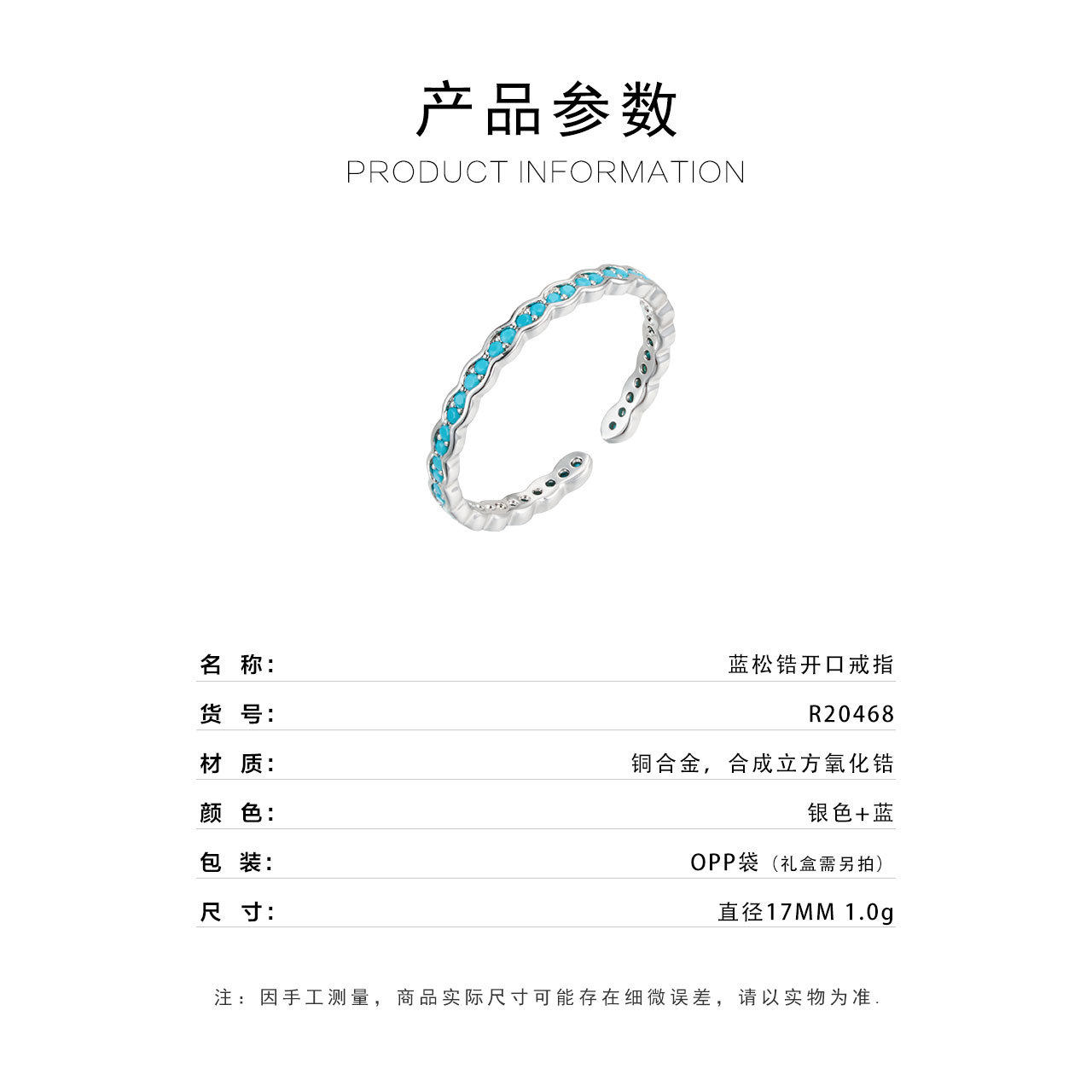 Source Factory Wave Lace Blue Pine Zirconium Open Ring