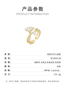 时尚滴油叶开口戒指小众高级感微镶仿珍珠叶子指环可调节戒圈