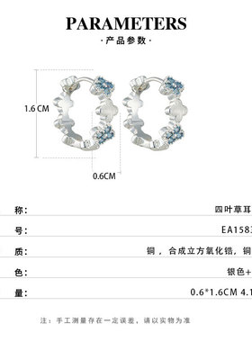 源头工厂轻奢四叶草耳环铜合金