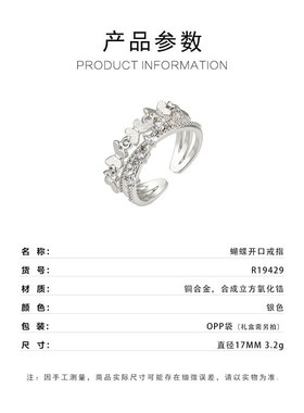小众轻奢双排镶锆开口戒指铜合金拉丝立体高级感可调节食指戒