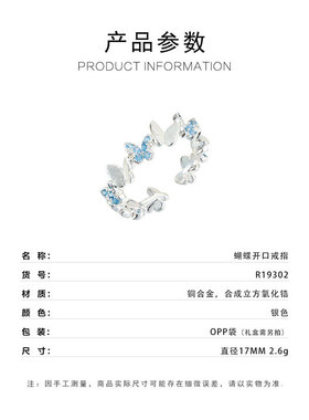 源头工厂法式甜美立体开口戒指铜合金拉丝镶锆轻奢可调节指环