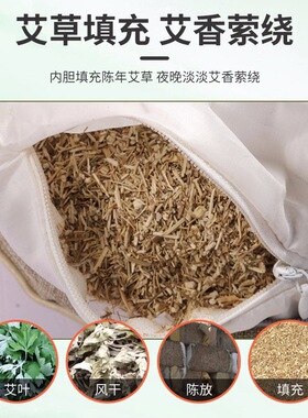 艾草颈椎枕节节高升艾草枕头家用竹叶豌豆枕睡眠草本艾灸护颈枕