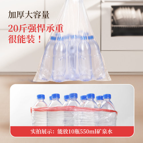 好媳妇家用垃圾袋办公室宿舍用学生拉绳式收口清洁袋子厨房塑料袋 - 图1