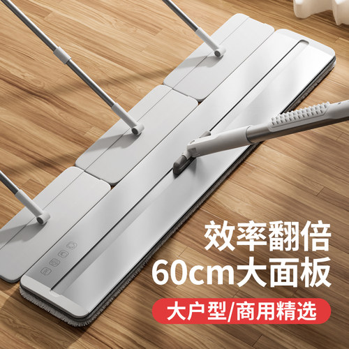 好媳妇60CM平板拖把家用一拖净2026新款拖地铝合金大号地拖替换布 - 图2